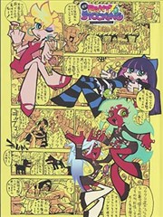 短剧：首尔爱情故事海报